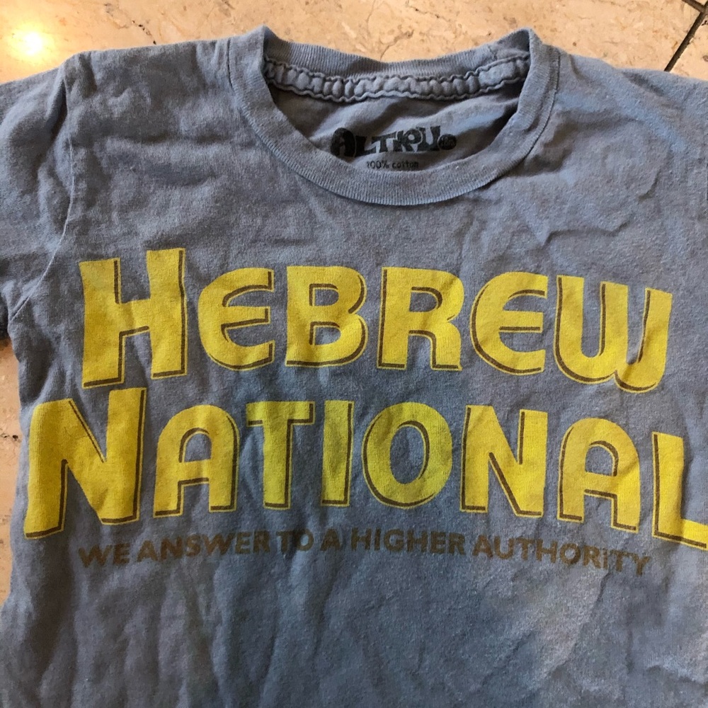 brand new Hebrew National t shirt